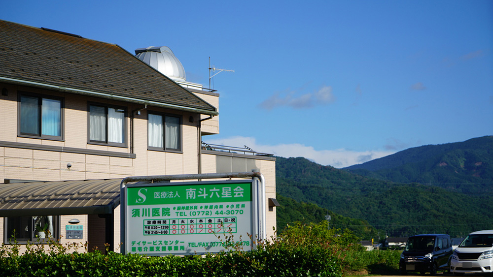 須川医院のページに移動します